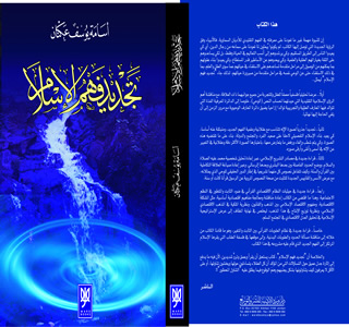 زنزانته وما هم ..ولكنه العشق - شعر : مظفر النواب أنفاس